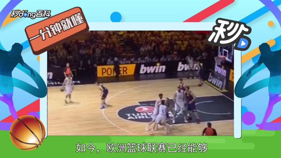 国乒男双首秀 战胜法国队豪取六连胜